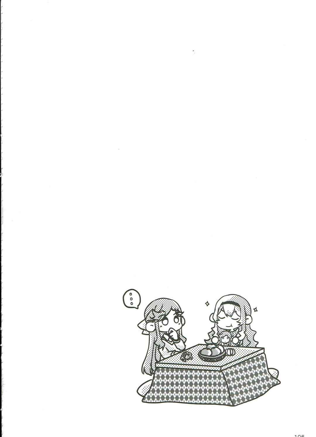 Page 55 Chapter Unknown_5dd7 Shoujo Kageki Revue Starlight - Anata no Ai ni, Watashi no Kokoro ga Miserarete (Doujinshi)