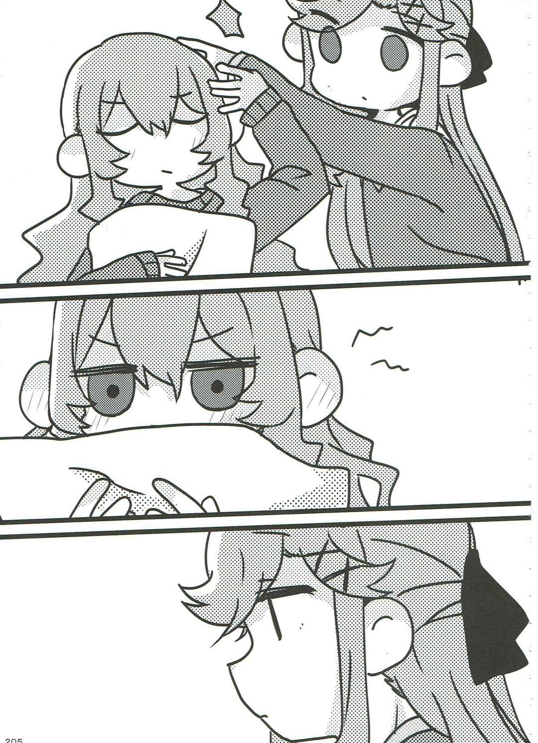 Page 62 Chapter Unknown_5dd7 Shoujo Kageki Revue Starlight - Anata no Ai ni, Watashi no Kokoro ga Miserarete (Doujinshi)