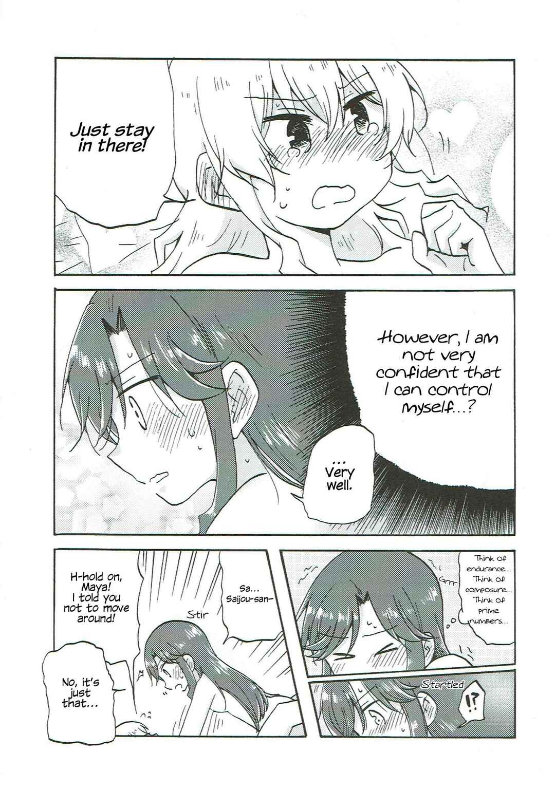 Page 8 Chapter Unknown_5dd7 Shoujo Kageki Revue Starlight - Anata no Ai ni, Watashi no Kokoro ga Miserarete (Doujinshi)