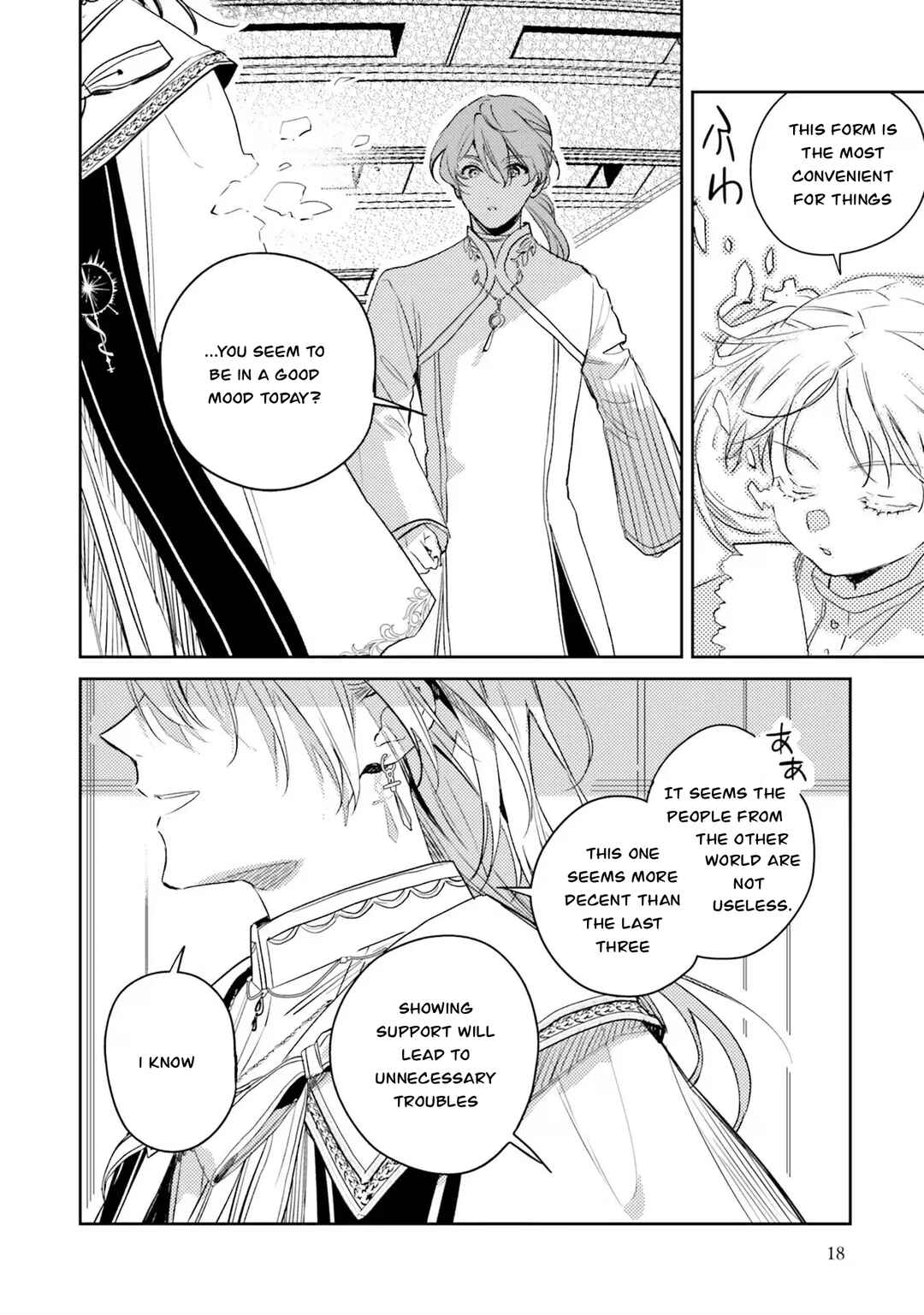 Page 16 Chapter 11.1 Isekai de Ane ni Namae wo Ubawaremashita