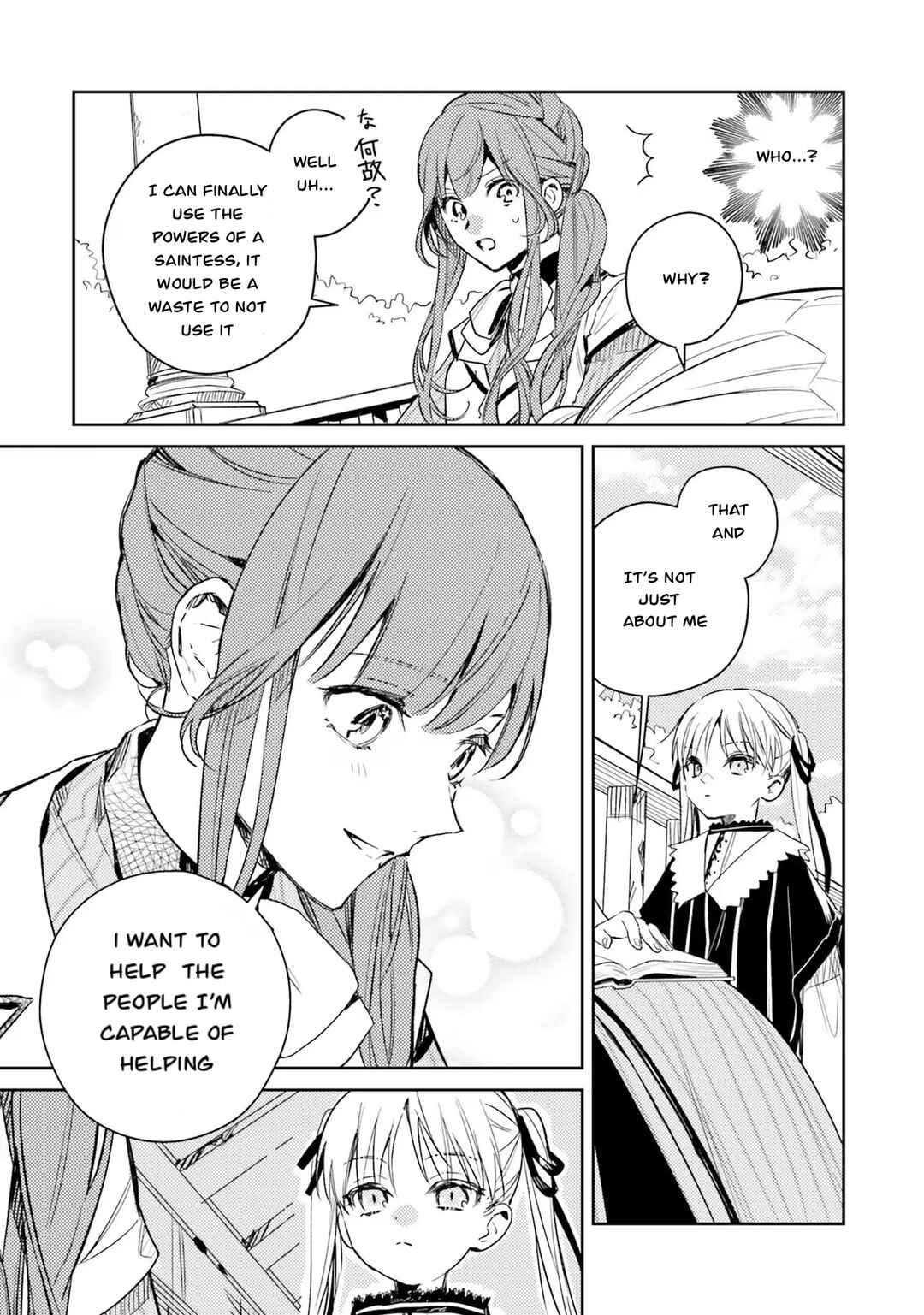 Page 7 Chapter 11.1 Isekai de Ane ni Namae wo Ubawaremashita