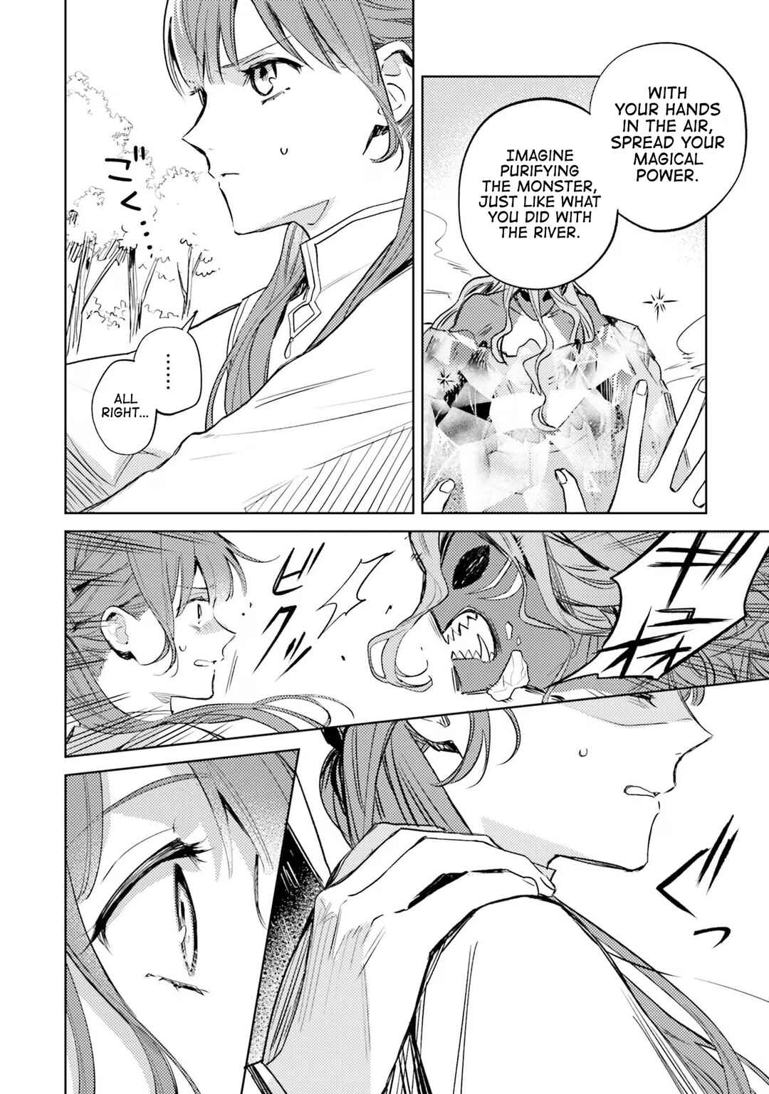 Page 11 Chapter 9 Isekai de Ane ni Namae wo Ubawaremashita