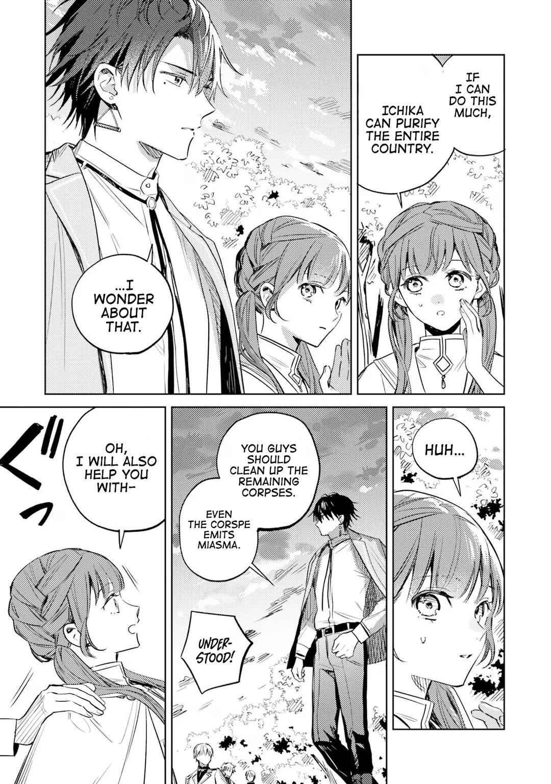 Page 18 Chapter 9 Isekai de Ane ni Namae wo Ubawaremashita