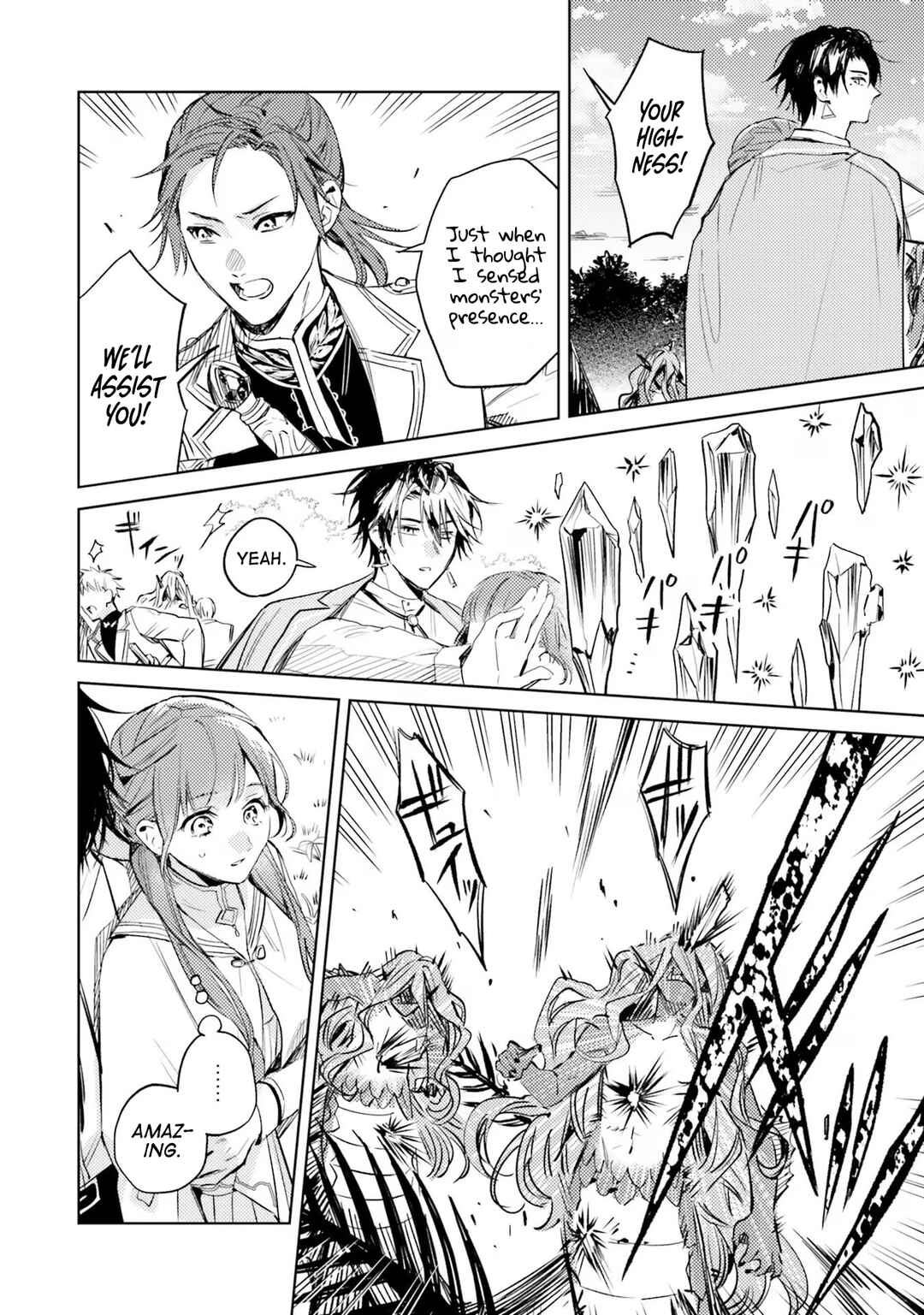 Page 7 Chapter 9 Isekai de Ane ni Namae wo Ubawaremashita