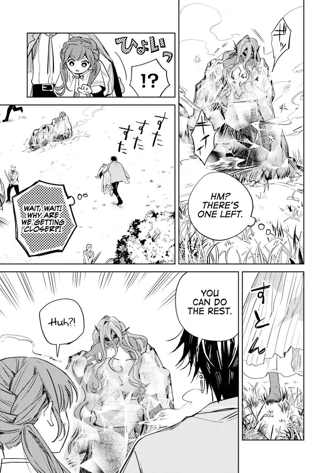 Page 8 Chapter 9 Isekai de Ane ni Namae wo Ubawaremashita