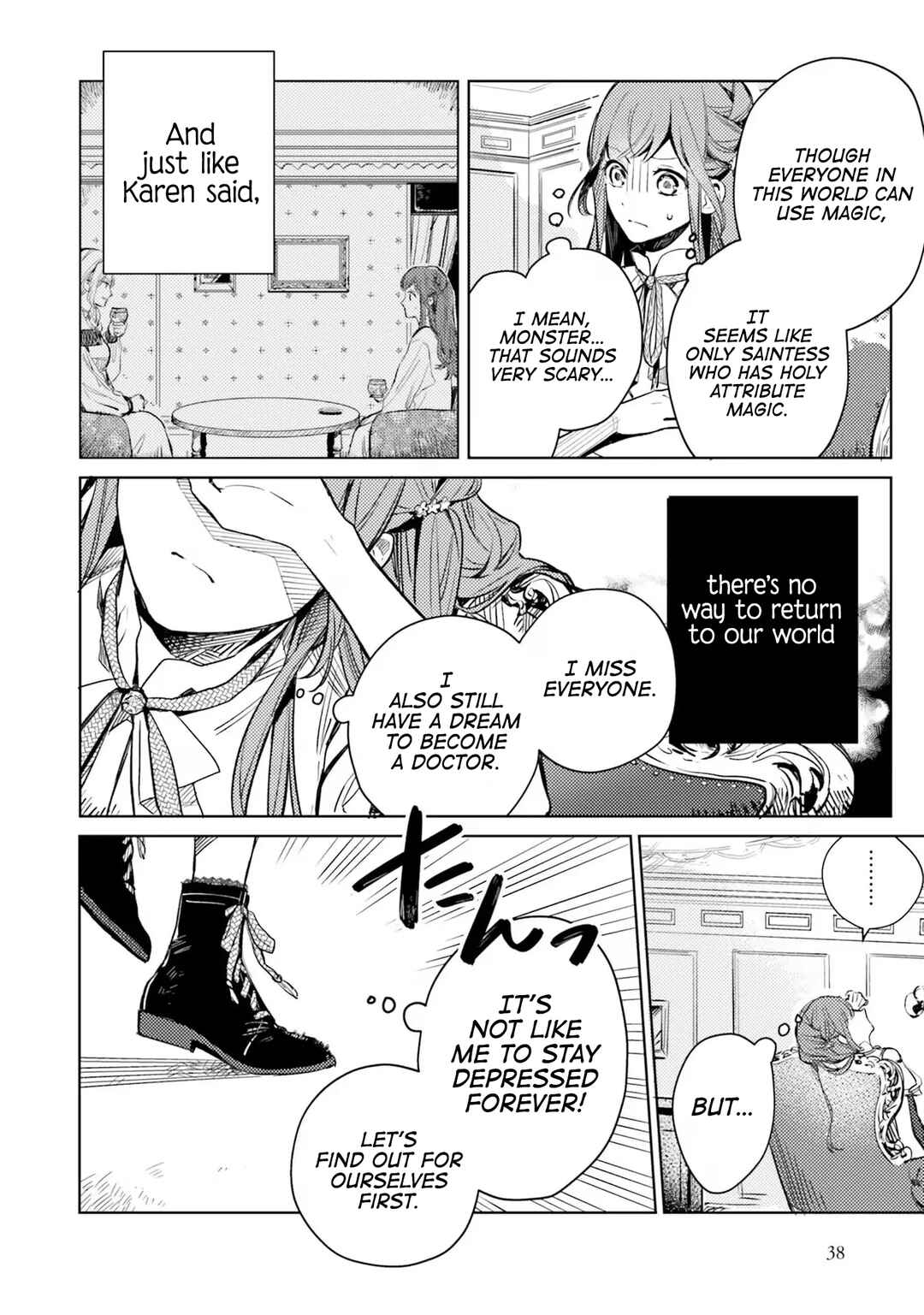 Page 9 Chapter 2 Isekai de Ane ni Namae wo Ubawaremashita