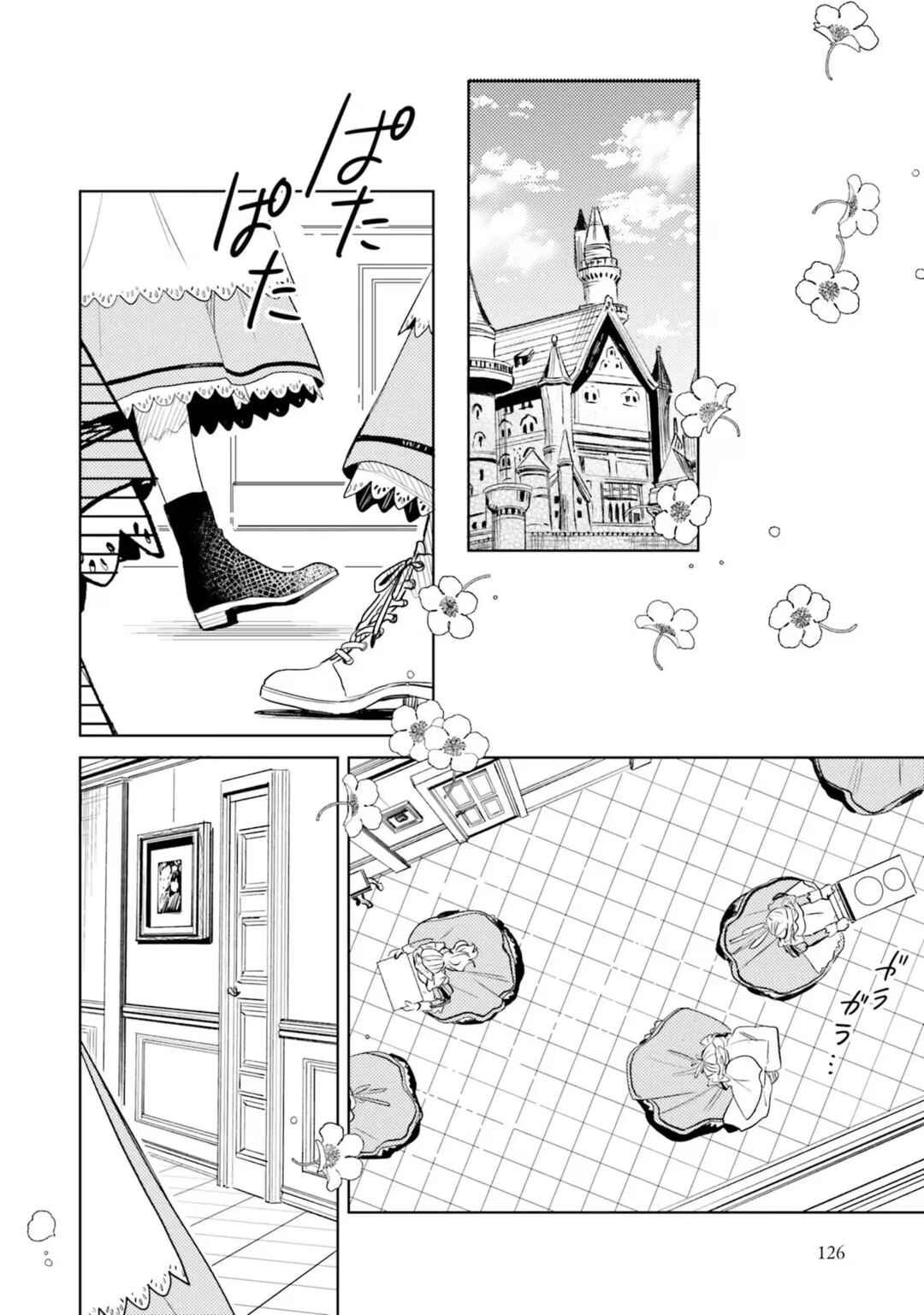 Page 3 Chapter 5 Isekai de Ane ni Namae wo Ubawaremashita
