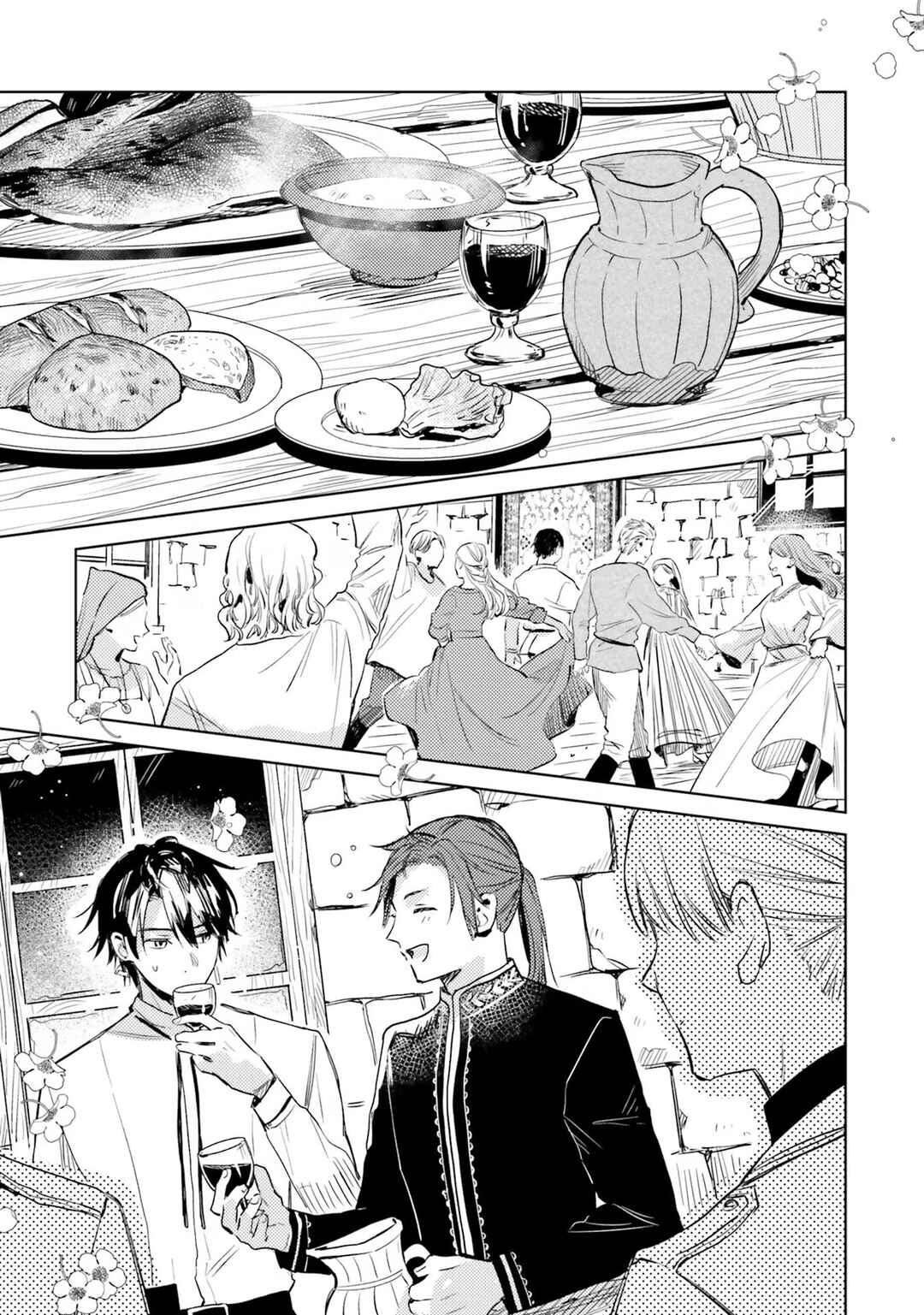 Page 18 Chapter 8 Isekai de Ane ni Namae wo Ubawaremashita