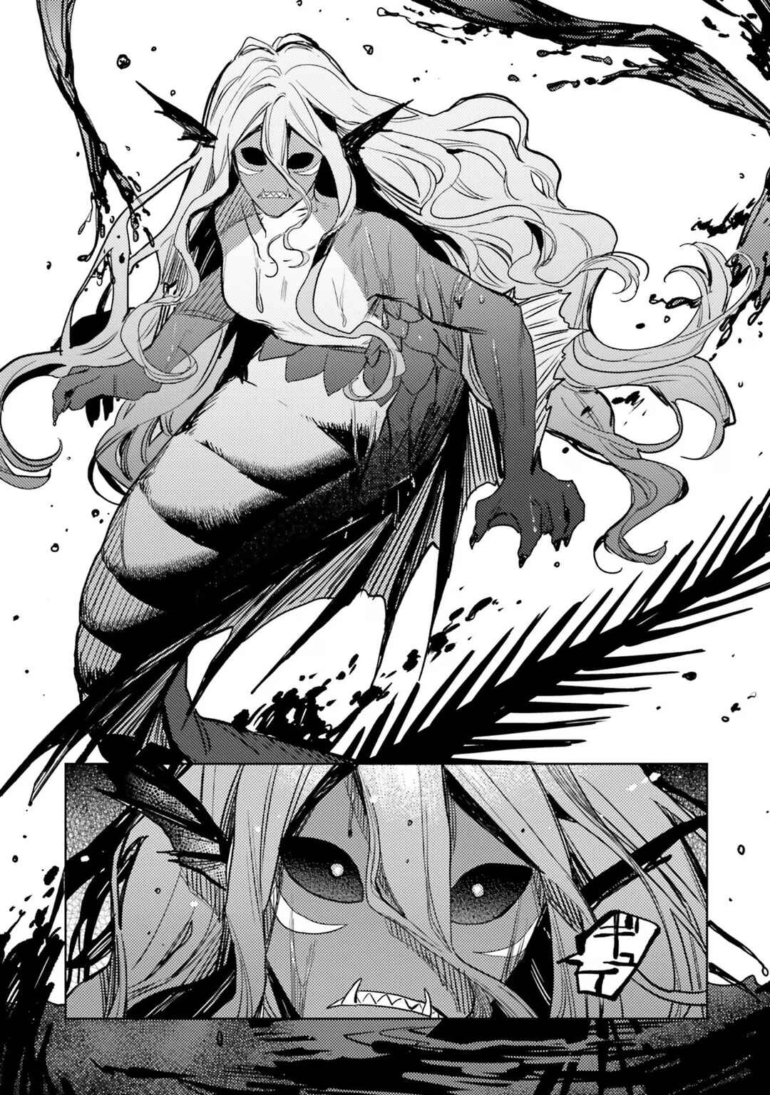 Page 33 Chapter 8 Isekai de Ane ni Namae wo Ubawaremashita