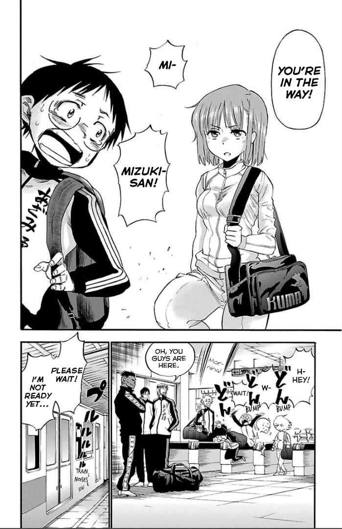 Page 4 Chapter 3 Juryo Again