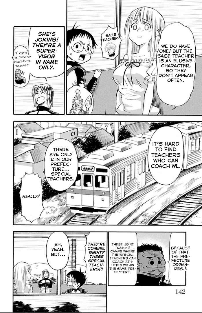 Page 6 Chapter 3 Juryo Again
