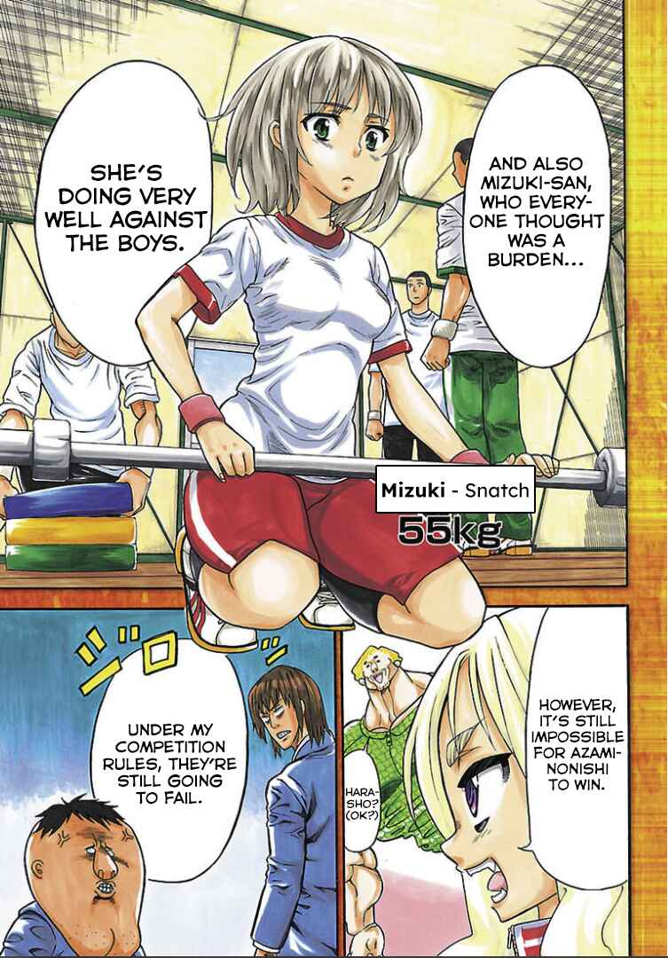Page 3 Chapter 6 Juryo Again