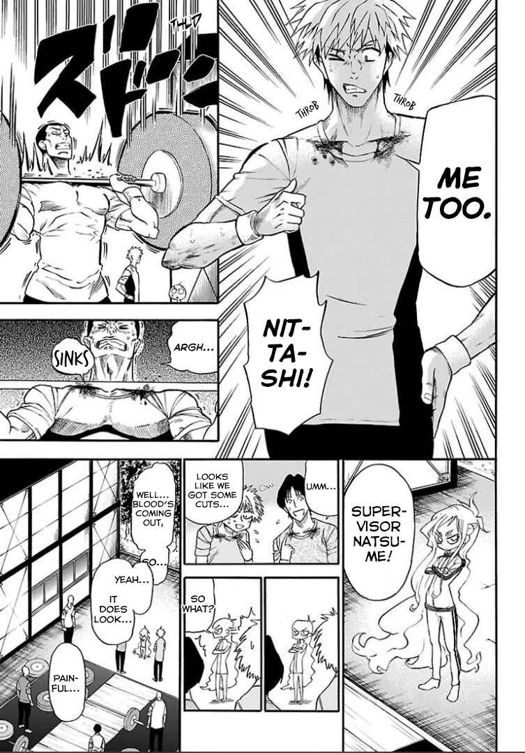 Page 11 Chapter 4 Juryo Again