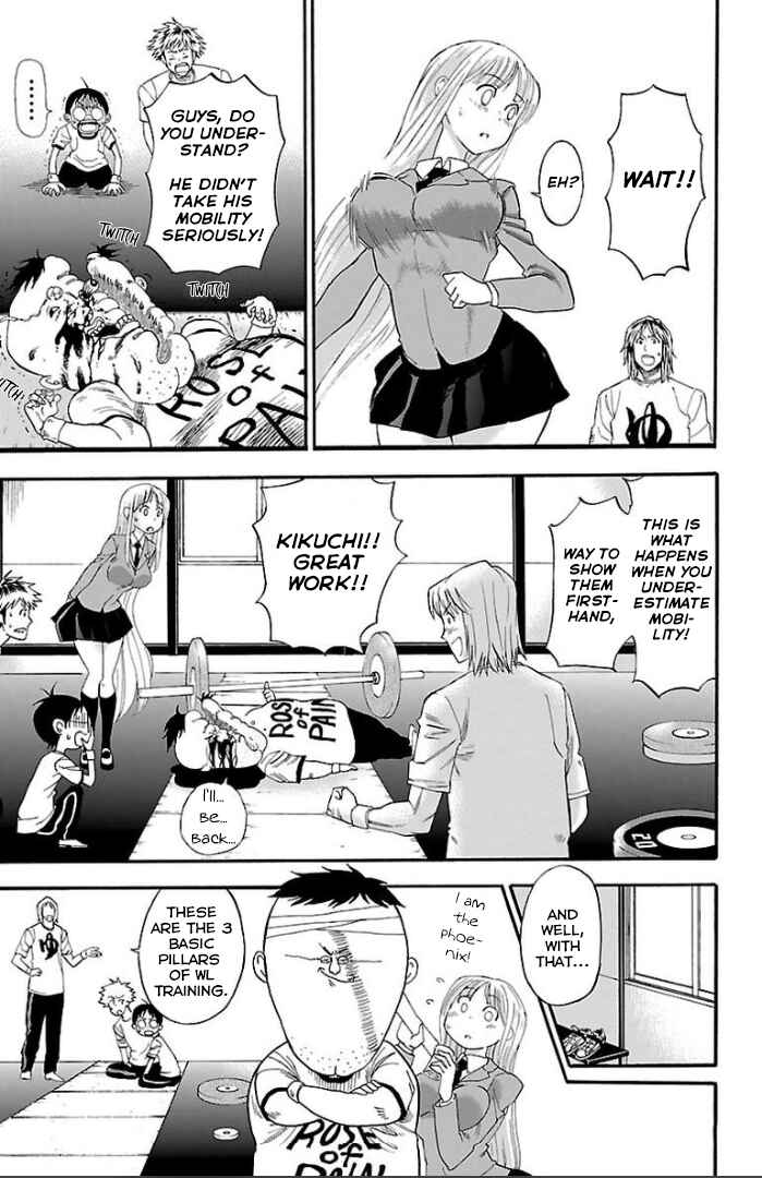 Page 14 Chapter 2 Juryo Again