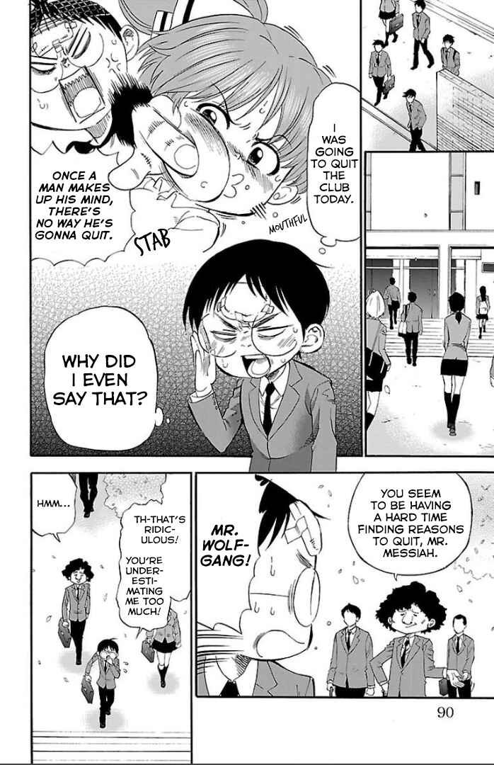 Page 4 Chapter 2 Juryo Again