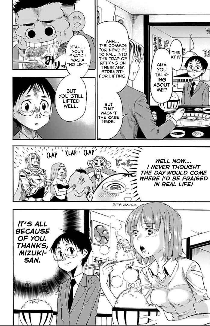 Page 44 Chapter 2 Juryo Again