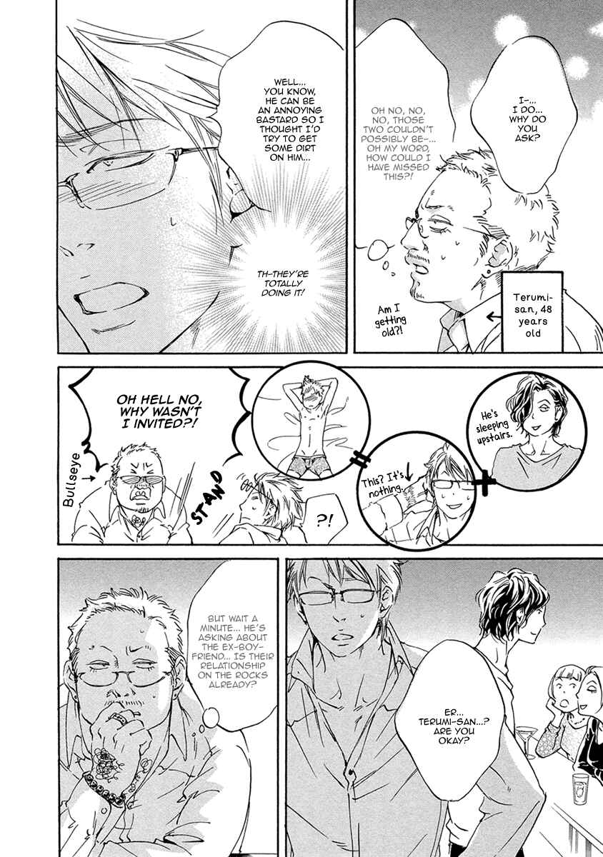 Page 11 Chapter 4 Ai ga Matteru