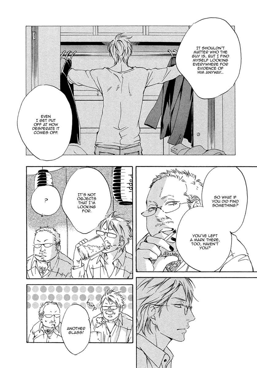 Page 15 Chapter 4 Ai ga Matteru