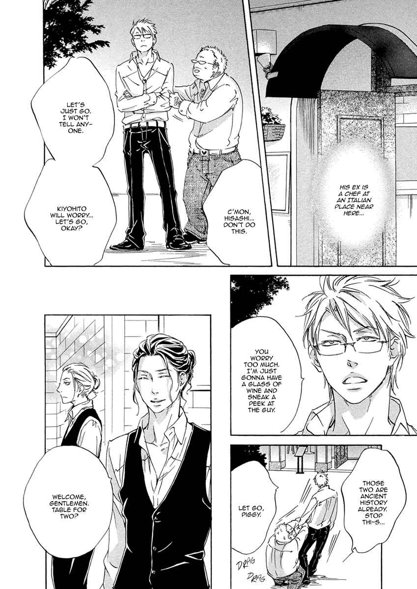 Page 17 Chapter 4 Ai ga Matteru