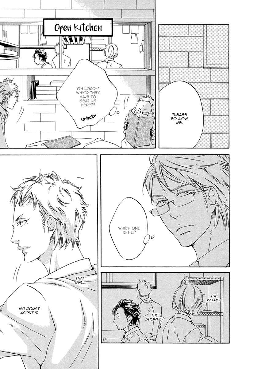 Page 18 Chapter 4 Ai ga Matteru
