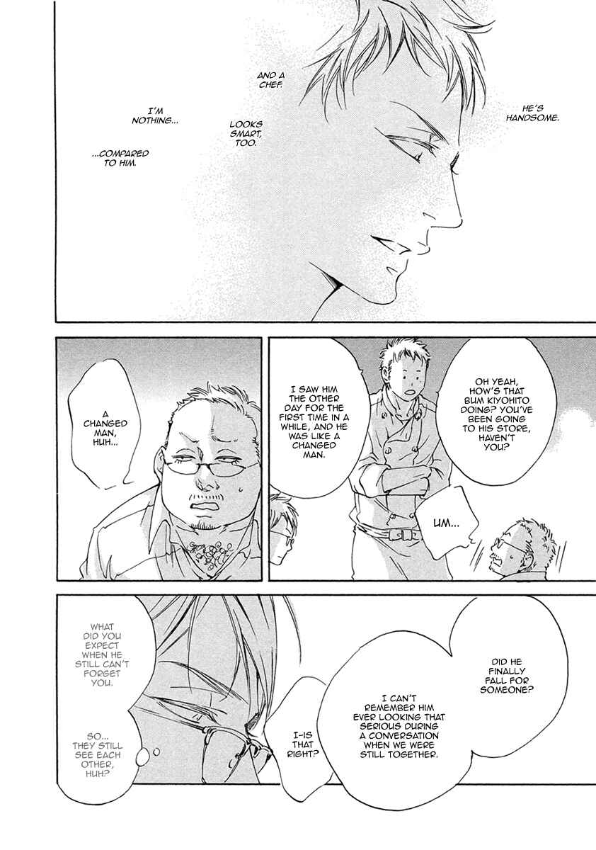 Page 21 Chapter 4 Ai ga Matteru