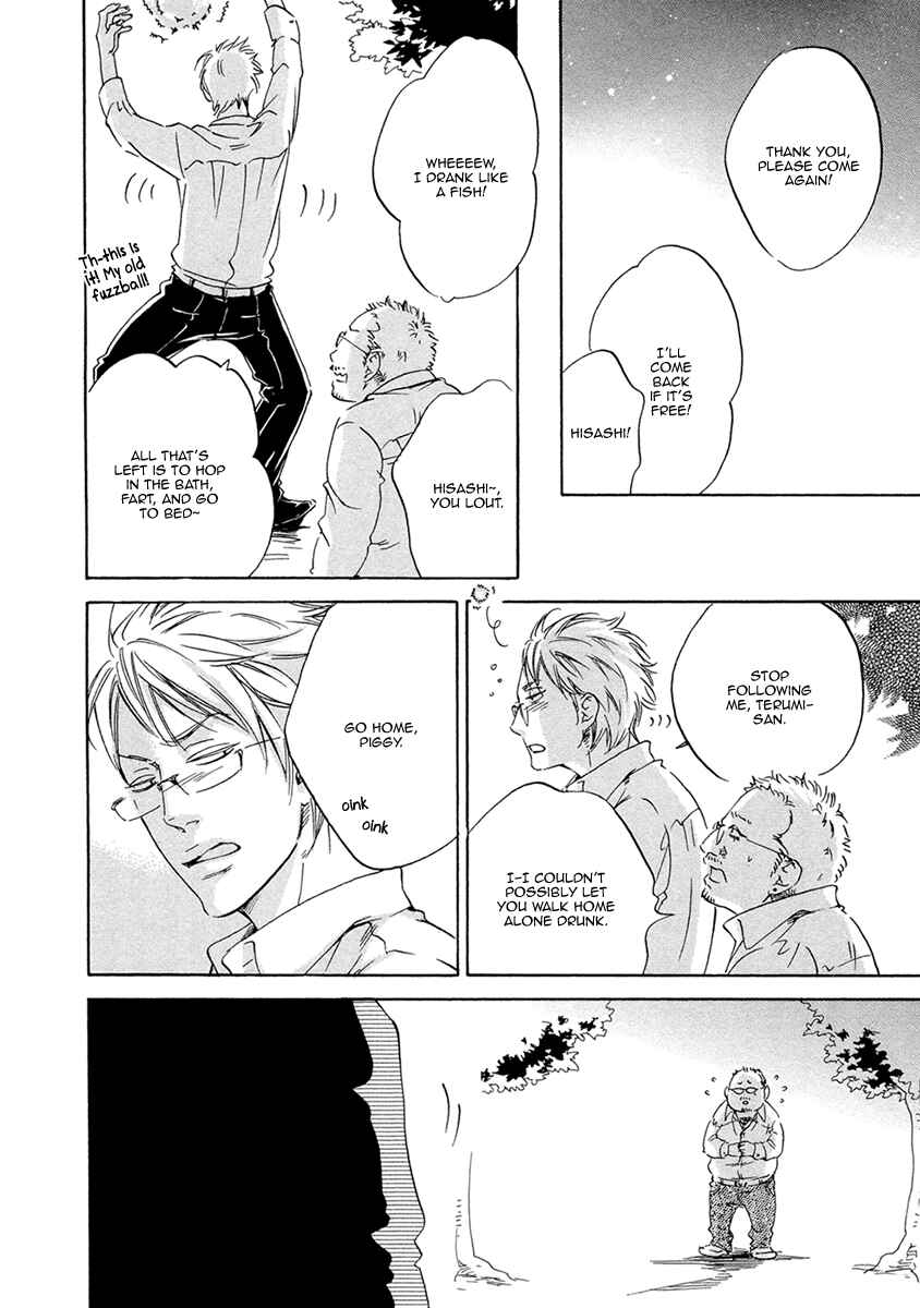 Page 23 Chapter 4 Ai ga Matteru