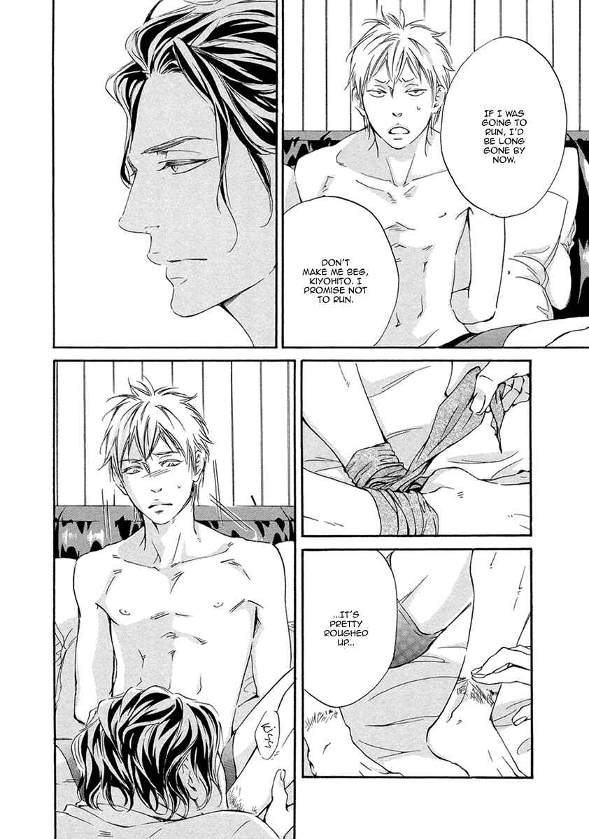 Page 7 Chapter 4 Ai ga Matteru