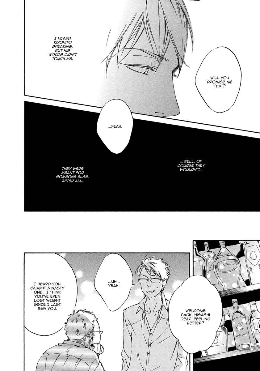 Page 9 Chapter 4 Ai ga Matteru