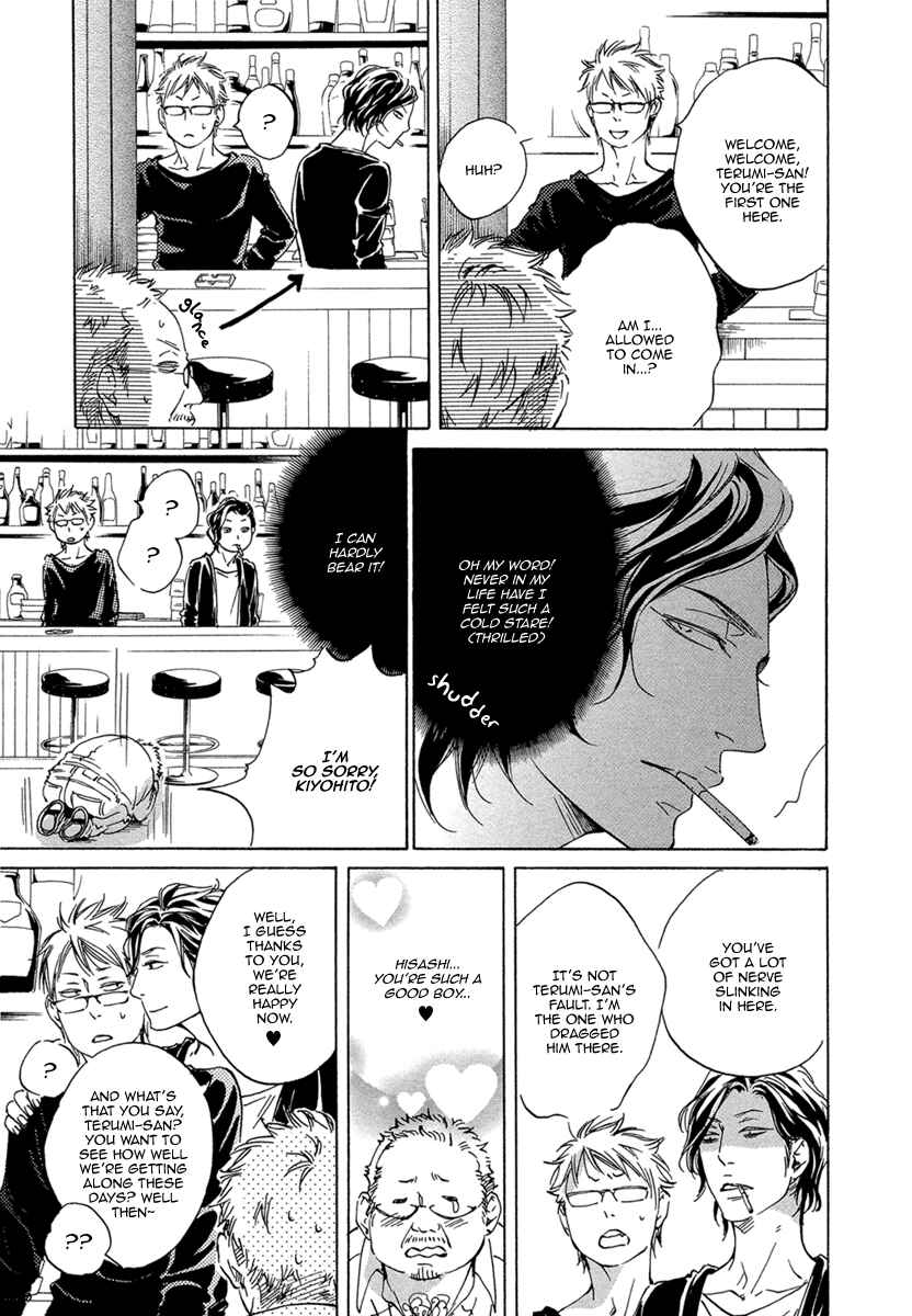 Page 32 Chapter 5 Ai ga Matteru