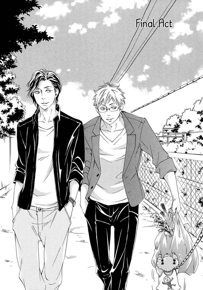 Page 4 Chapter 5 Ai ga Matteru