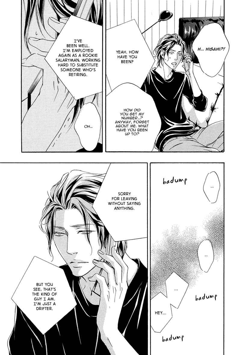 Page 10 Chapter 2 Ai ga Matteru