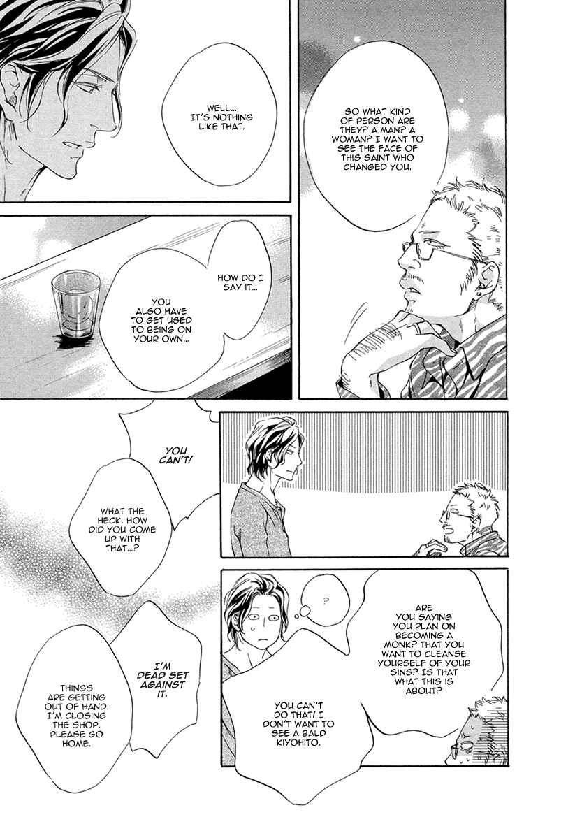 Page 20 Chapter 2 Ai ga Matteru