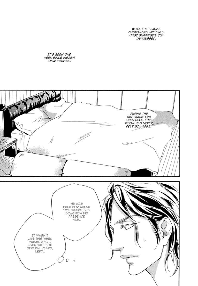 Page 6 Chapter 2 Ai ga Matteru