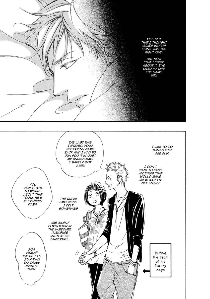 Page 16 Chapter 3 Ai ga Matteru