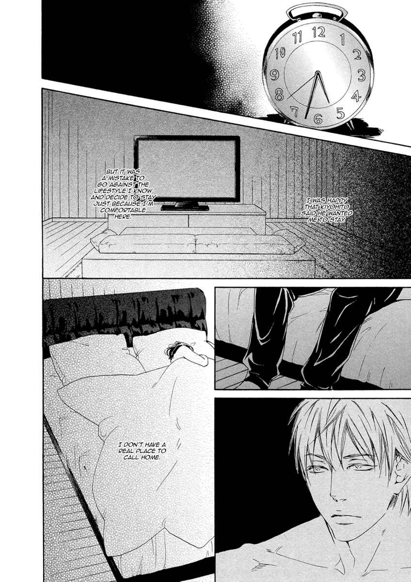 Page 17 Chapter 3 Ai ga Matteru