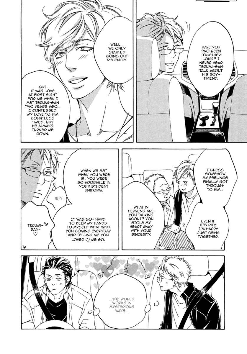 Page 5 Chapter 6 Ai ga Matteru