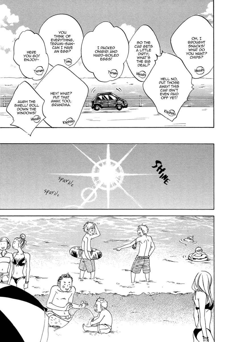 Page 6 Chapter 6 Ai ga Matteru