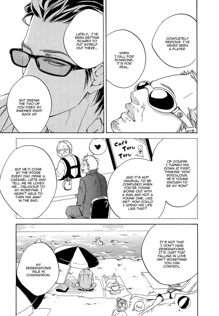Page 8 Chapter 6 Ai ga Matteru