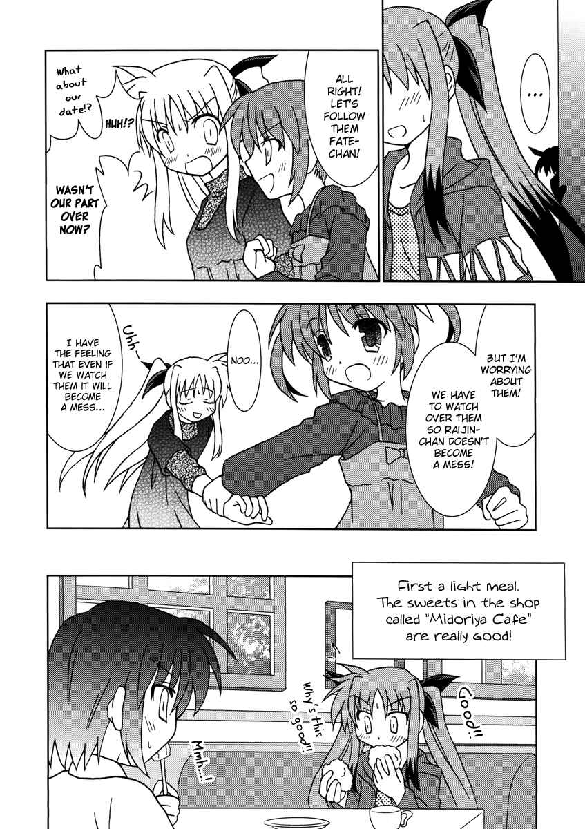 Page 13 Chapter Unknown_c735 Mahou Shoujo Lyrical Nanoha - Baka Survivor Returns (Doujinshi)