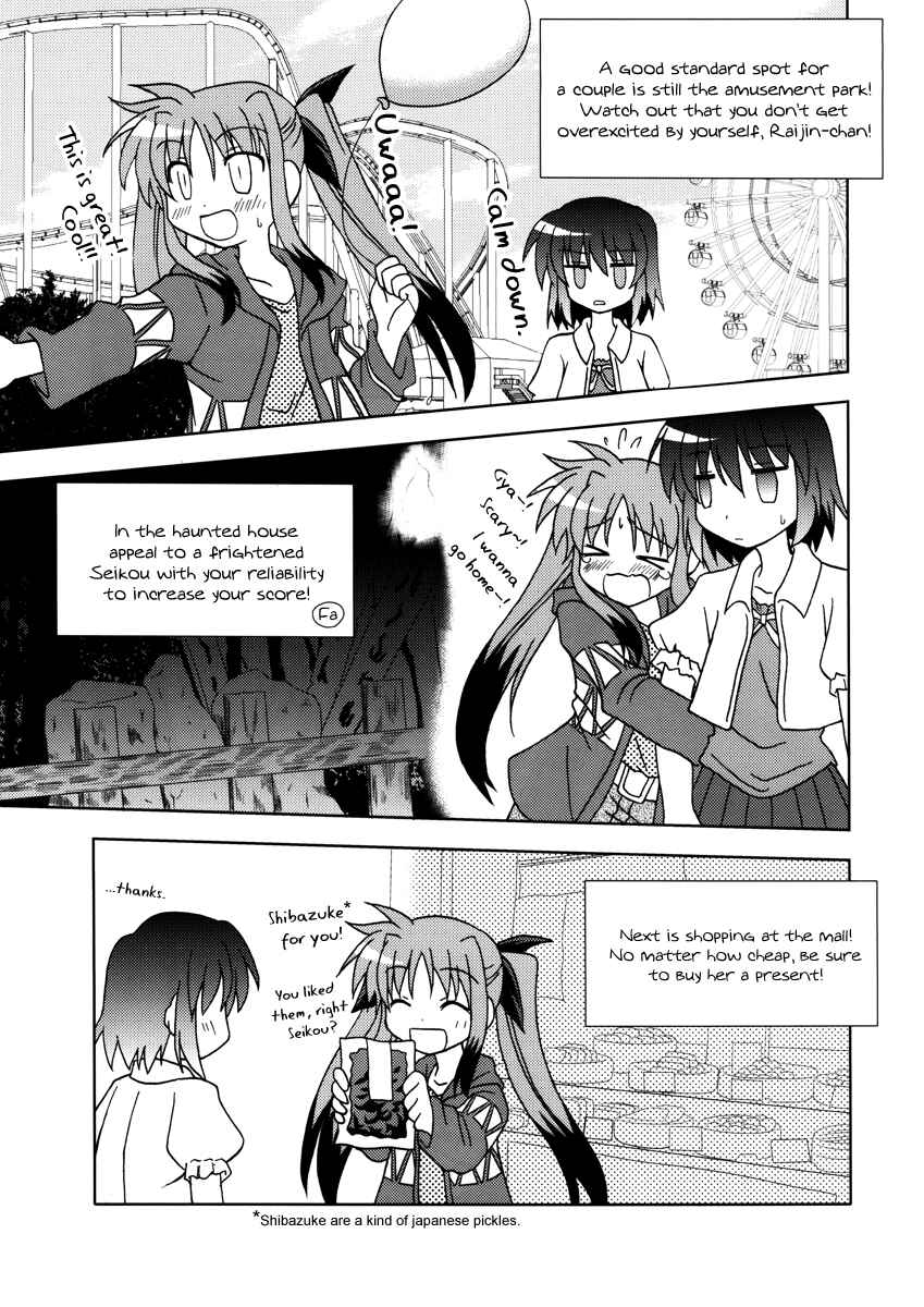 Page 14 Chapter Unknown_c735 Mahou Shoujo Lyrical Nanoha - Baka Survivor Returns (Doujinshi)