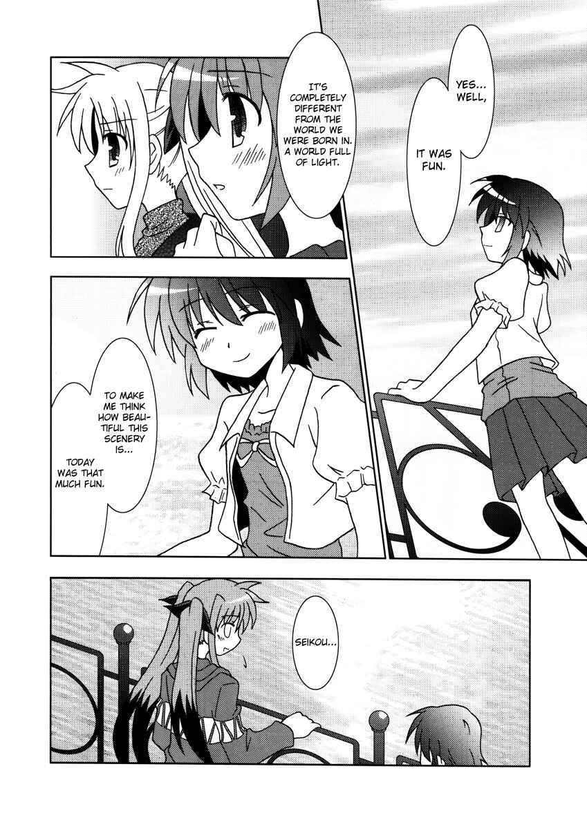 Page 17 Chapter Unknown_c735 Mahou Shoujo Lyrical Nanoha - Baka Survivor Returns (Doujinshi)