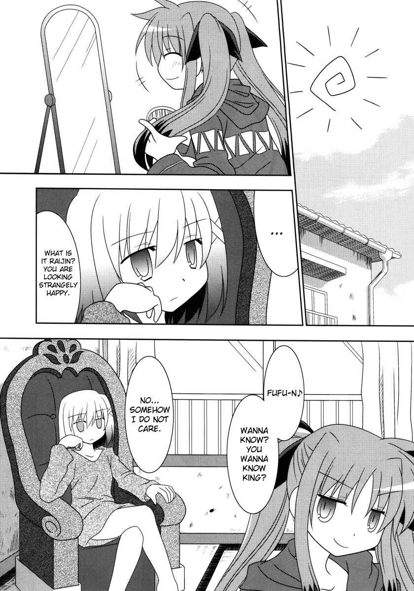 Page 4 Chapter Unknown_c735 Mahou Shoujo Lyrical Nanoha - Baka Survivor Returns (Doujinshi)