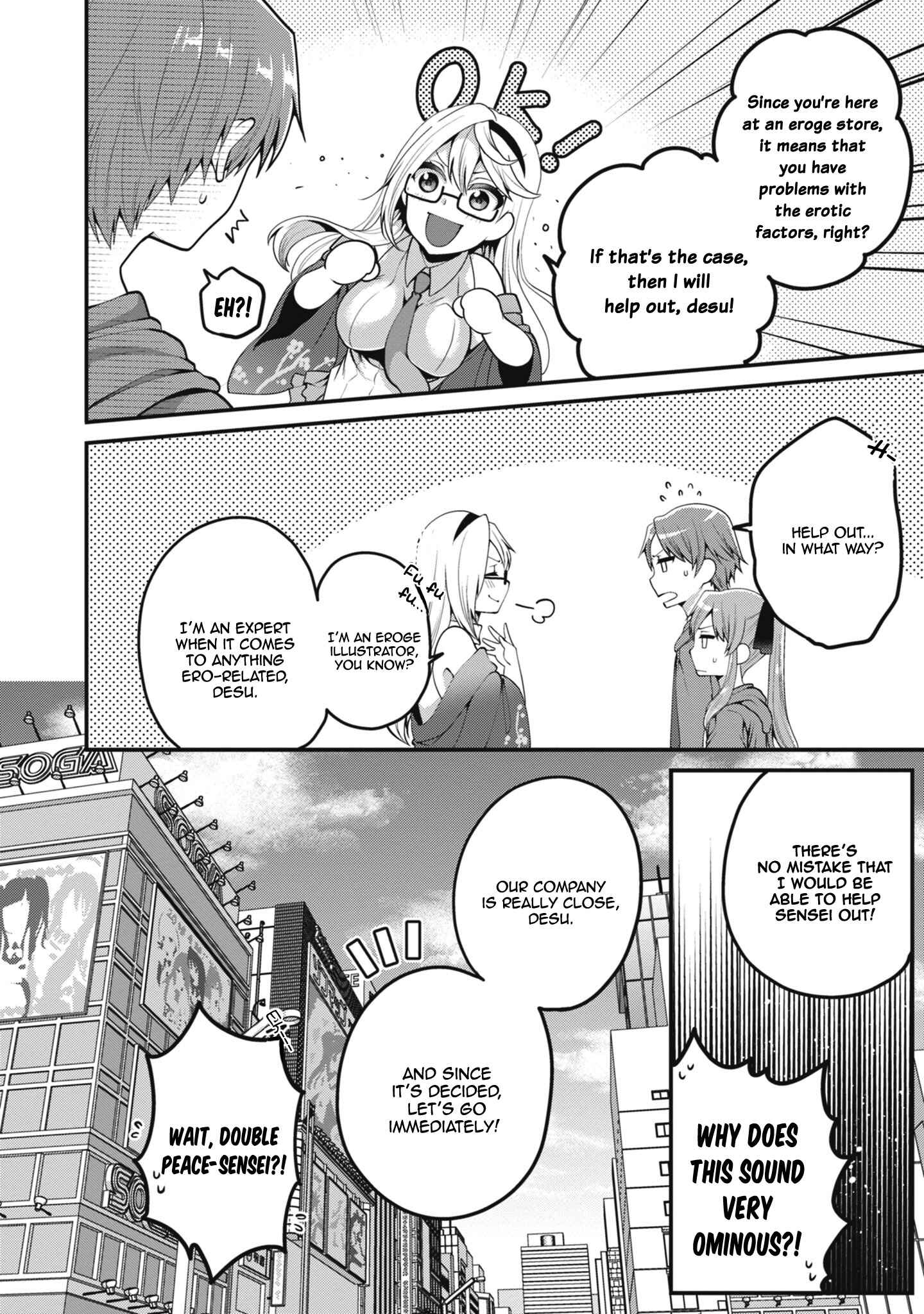 Page 11 Chapter 6 Ore ga Suki nano wa Imouto dakedo Imouto ja Nai