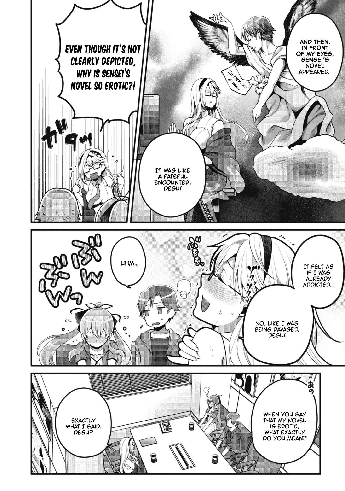 Page 15 Chapter 6 Ore ga Suki nano wa Imouto dakedo Imouto ja Nai