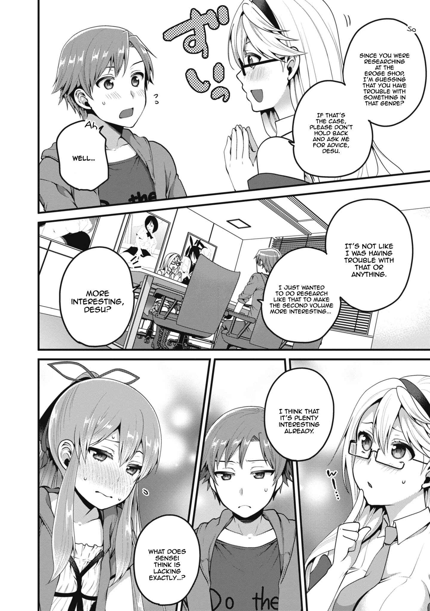 Page 17 Chapter 6 Ore ga Suki nano wa Imouto dakedo Imouto ja Nai