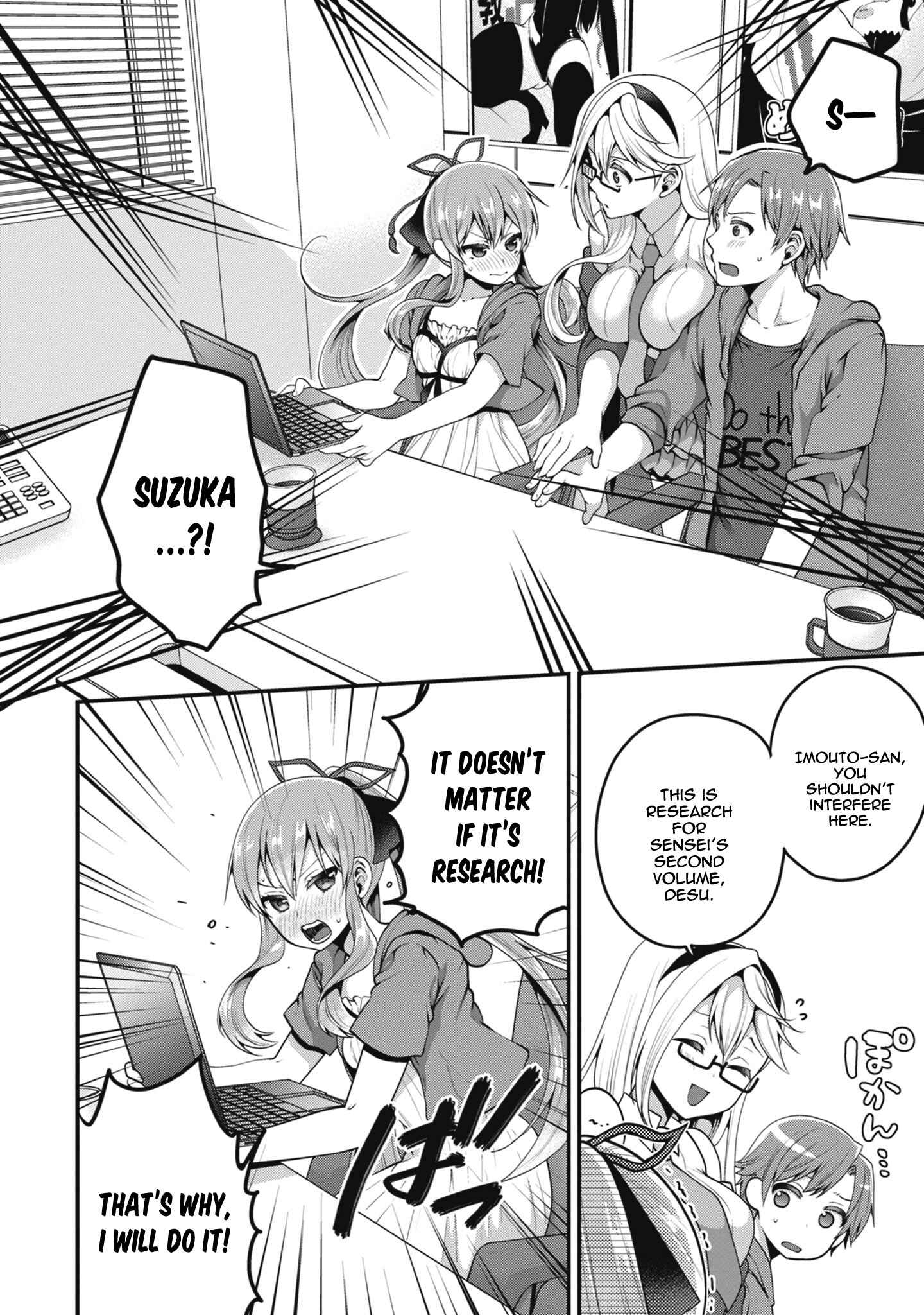 Page 23 Chapter 6 Ore ga Suki nano wa Imouto dakedo Imouto ja Nai