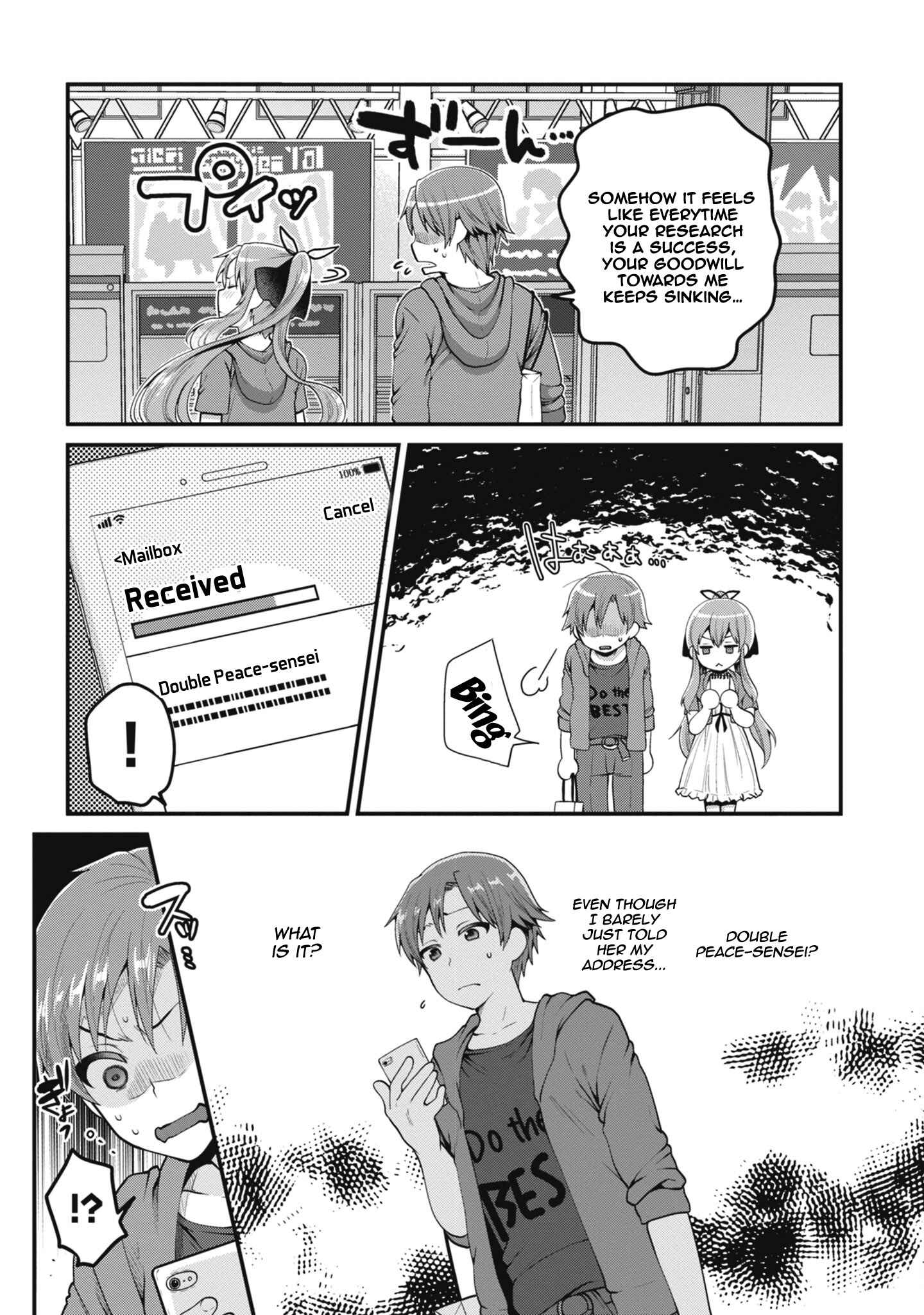 Page 34 Chapter 6 Ore ga Suki nano wa Imouto dakedo Imouto ja Nai