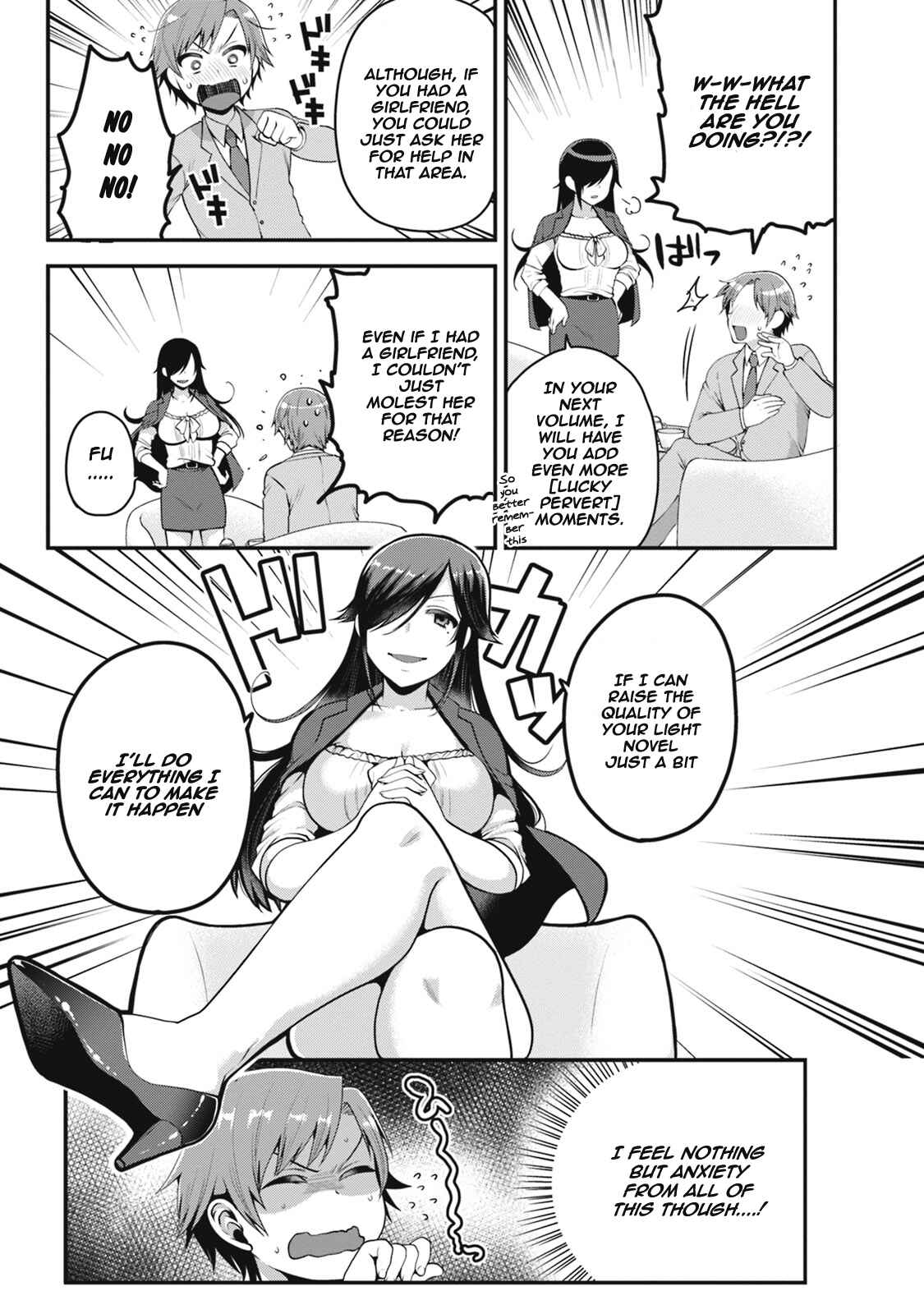 Page 16 Chapter 2 Ore ga Suki nano wa Imouto dakedo Imouto ja Nai