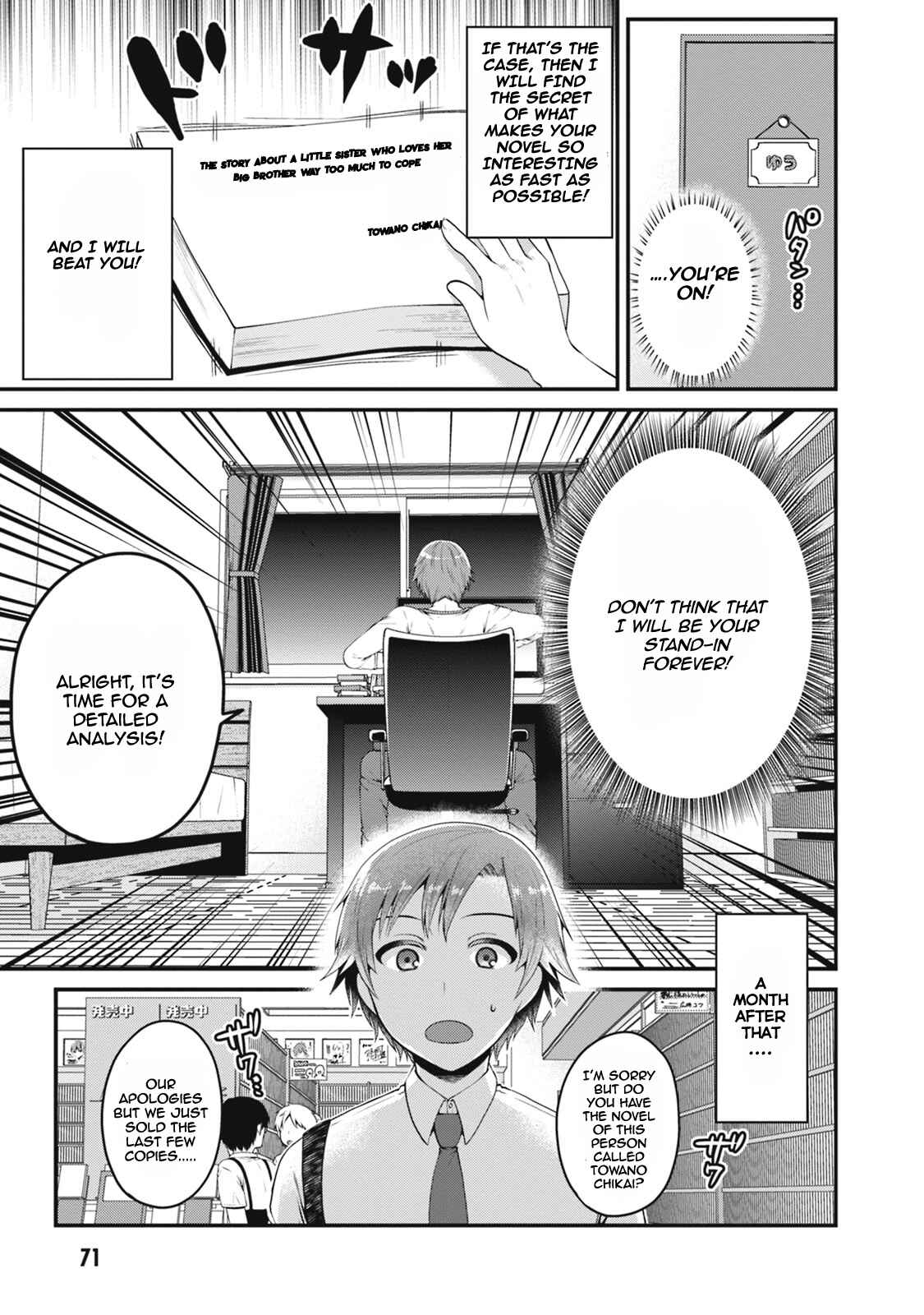 Page 26 Chapter 2 Ore ga Suki nano wa Imouto dakedo Imouto ja Nai