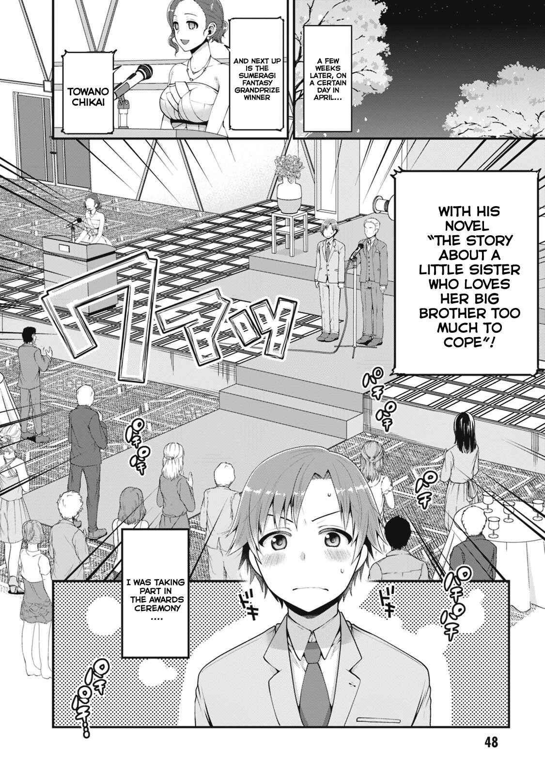 Page 3 Chapter 2 Ore ga Suki nano wa Imouto dakedo Imouto ja Nai